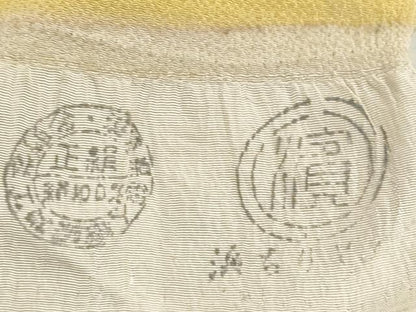 平和屋着物▼柄見本　反物　京誂友禅　スリ上げ小紋　岡の優　鬼しぼ縮緬　リメイク生地　材料　逸品　未使用　DABG9473we