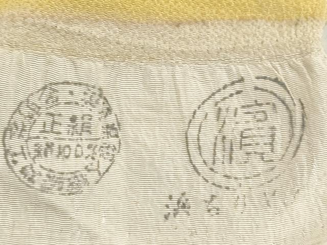 平和屋着物▼柄見本　反物　京誂友禅　スリ上げ小紋　岡の優　鬼しぼ縮緬　リメイク生地　材料　逸品　未使用　DABG9473we