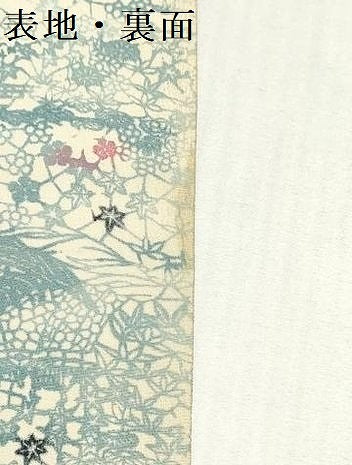 平和屋着物▼柄見本　反物　京誂友禅　草の薫　リメイク生地　材料　逸品　未使用　DABG9474we