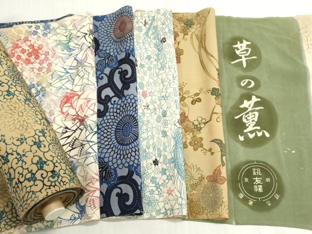 平和屋着物▼柄見本　反物　京誂友禅　草の薫　リメイク生地　材料　逸品　未使用　DABG9474we