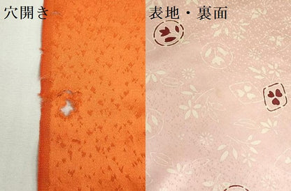 平和屋着物▼柄見本　反物　京誂友禅　型ろうけつ染め　紅の悦　リメイク生地　材料　逸品　未使用　DABG9476we