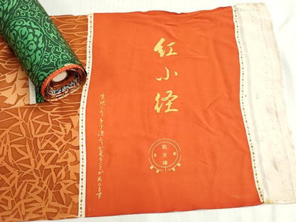 平和屋着物▼柄見本　反物　京誂友禅　紅小径　リメイク生地　材料　逸品　未使用　DABG9478we