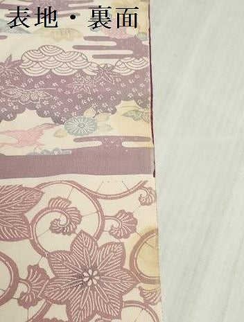 平和屋着物▼柄見本　反物　京誂友禅　寿の通　リメイク生地　材料　逸品　未使用　DABG9482we