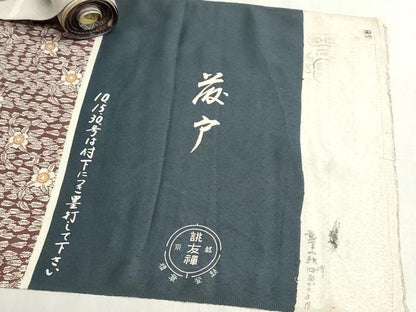 平和屋着物▼柄見本　反物　京誂友禅　菱戸　リメイク生地　材料　逸品　未使用　DABG9485we