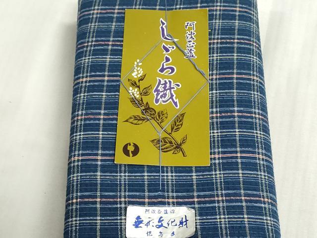 平和屋着物＊夏物　阿波しじら織　浴衣　反物　着尺　正藍染　格子　証紙付き　綿　逸品　未使用　DABG9489we