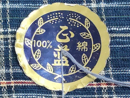 平和屋着物＊夏物　阿波しじら織　浴衣　反物　着尺　正藍染　格子　証紙付き　綿　逸品　未使用　DABG9489we
