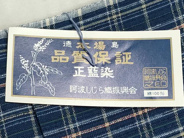平和屋着物＊夏物　阿波しじら織　浴衣　反物　着尺　正藍染　格子　証紙付き　綿　逸品　未使用　DABG9489we