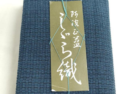 平和屋着物＊夏物　阿波しじら織　浴衣　反物　着尺　正藍染　紺鼠色　証紙付き　綿　逸品　未使用　DABG9491we
