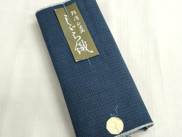 平和屋着物＊夏物　阿波しじら織　浴衣　反物　着尺　正藍染　紺鼠色　証紙付き　綿　逸品　未使用　DABG9491we