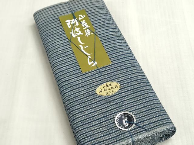 平和屋着物＊夏物　阿波しじら織　浴衣　反物　着尺　正藍染　縞　証紙付き　綿　逸品　未使用　DABG9493we