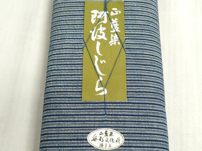 平和屋着物＊夏物　阿波しじら織　浴衣　反物　着尺　正藍染　縞　証紙付き　綿　逸品　未使用　DABG9493we