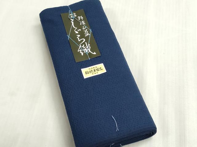 平和屋着物＊夏物　阿波しじら織　浴衣　反物　着尺　正藍染　青藍色　証紙付き　綿　逸品　未使用　DABG9494we
