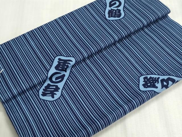 平和屋着物＊夏物　浴衣　反物　着尺　注染　四股名　相撲　力士　若の里 隆乃若 隆の鶴 鳴戸 萩原　綿　逸品　未使用　DABG9496we