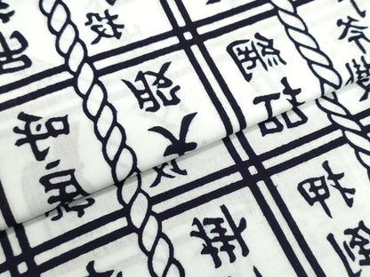 平和屋着物＊夏物　浴衣　反物　着尺　注染　暫染　相撲　決まり手　綿　逸品　未使用　DABG9497we