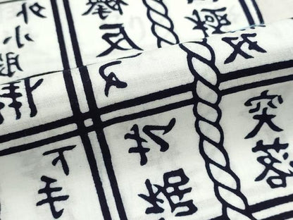 平和屋着物＊夏物　浴衣　反物　着尺　注染　暫染　相撲　決まり手　綿　逸品　未使用　DABG9497we