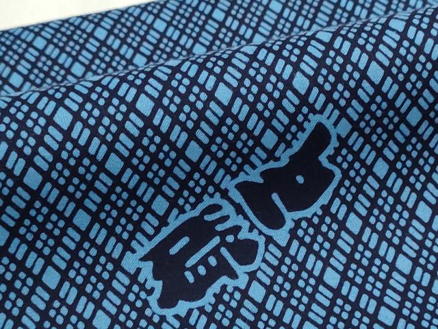 平和屋着物＊夏物　浴衣　反物　着尺　注染　相撲部屋　鳴戸　綿　逸品　未使用　DABG9499we