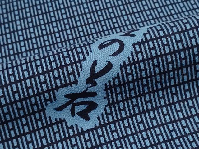 平和屋着物＊夏物　浴衣　反物　着尺　注染　四股名　相撲　力士　稀勢の里 若の里 隆乃若 鳴戸　幾何学文　綿　逸品　未使用　DABG9500we
