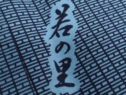 平和屋着物＊夏物　浴衣　反物　着尺　注染　四股名　相撲　力士　稀勢の里 若の里 隆乃若 鳴戸　幾何学文　綿　逸品　未使用　DABG9500we