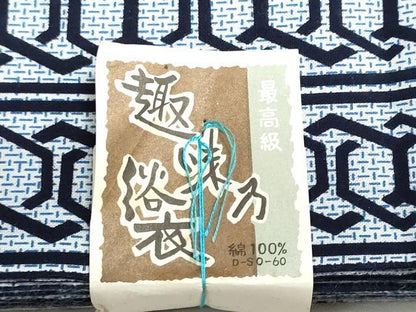 平和屋着物＊夏物　浴衣　反物　着尺　注染　幾何学間道　綿　逸品　未使用　DABG9501we