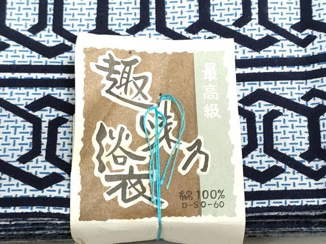 平和屋着物＊夏物　浴衣　反物　着尺　注染　幾何学間道　綿　逸品　未使用　DABG9501we