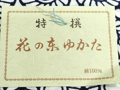 平和屋着物＊夏物　浴衣　反物　着尺　注染　相撲部屋　鳴戸　綿　逸品　未使用　DABG9503we