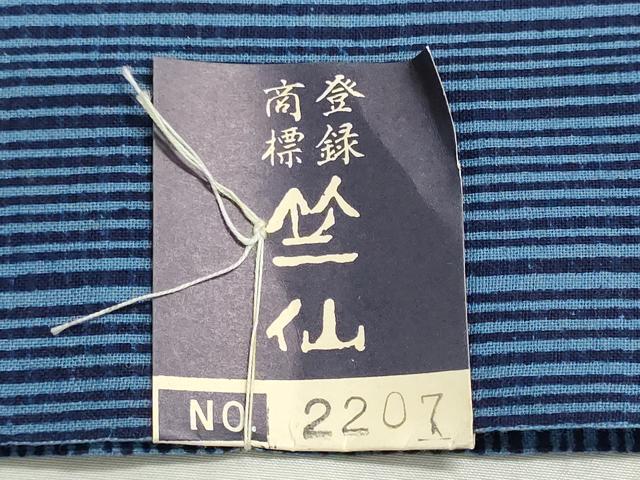 平和屋着物＊夏物　竺仙鑑製　浴衣　反物　着尺　両面染　縞　証紙付き　綿　逸品　未使用　DABG9505we