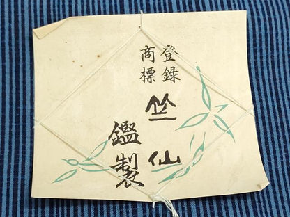 平和屋着物＊夏物　竺仙鑑製　浴衣　反物　着尺　両面染　縞　証紙付き　綿　逸品　未使用　DABG9505we