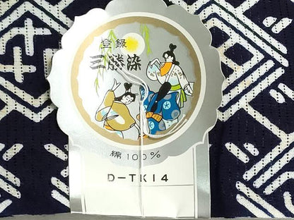 平和屋着物＊夏物　浴衣　反物　着尺　綿絽　三勝染　幾何学菱文　綿　逸品　未使用　DABG9506we