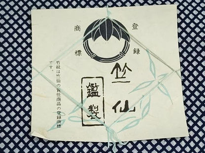 平和屋着物＊夏物　竺仙鑑製　浴衣　反物　着尺　両面染　菱　証紙付き　綿　逸品　未使用　DABG9507we