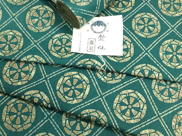 平和屋着物＊夏物　竺仙鑑製　浴衣　反物　着尺　注染　花丸菱文　大丸扱い　証紙付き　綿　逸品　未使用　DABG9508we