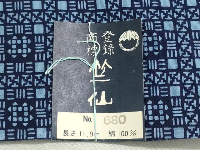 平和屋着物＊夏物　男性　竺仙鑑製　浴衣　反物　着尺　注染　幾何学文様　三越扱い　証紙付き　綿　逸品　未使用　DABG9511we
