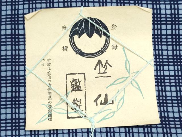 平和屋着物＊夏物　竺仙鑑製　浴衣　反物　着尺　注染　格子　証紙付き　綿　逸品　未使用　DABG9513we