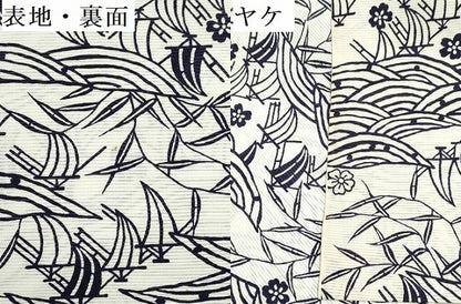 平和屋着物＊夏物　浴衣　反物　着尺　綿絽　帆掛け舟　流水葦花文　綿　逸品　未使用　DABG9517we