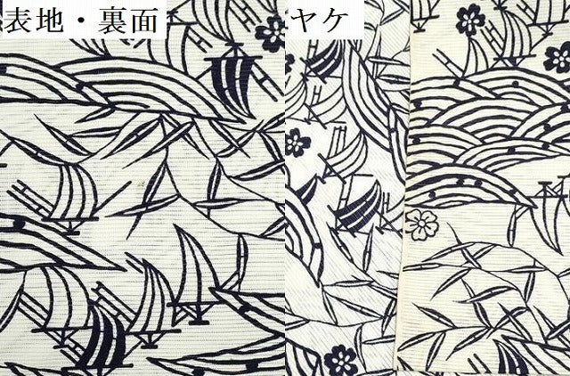 平和屋着物＊夏物　浴衣　反物　着尺　綿絽　帆掛け舟　流水葦花文　綿　逸品　未使用　DABG9517we