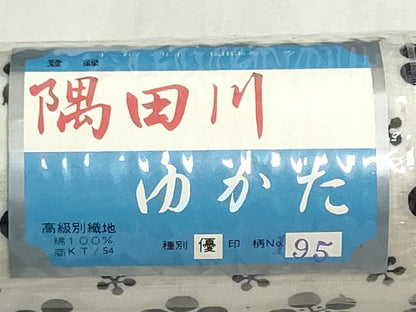 平和屋着物＊夏物　浴衣　反物　着尺　注染　隅田川　梅鉢　綿　逸品　未使用　DABG9518we