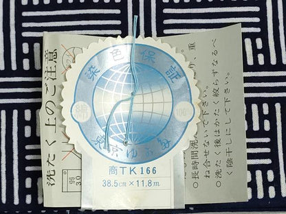 平和屋着物＊夏物　男性　浴衣　反物　着尺　注染　籠目　綿　逸品　未使用　DABG9519we