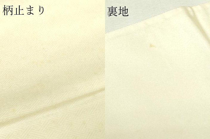 平和屋本店▼「美しいキモノ」お馴染みのメーカー となみ織物 本加賀友禅作家 毎田仁郎 六通柄袋帯 唐織 地紙草花文 純金箔 逸品DABG9538sf