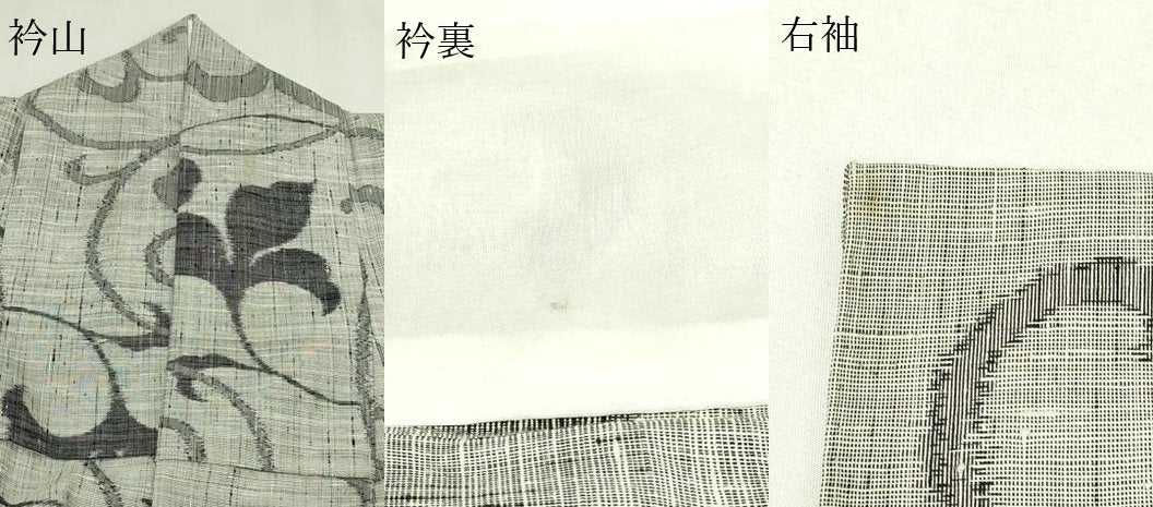 平和屋着物▽上質な紬　単衣　蔦の葉文　正絹　逸品　DABG9546sf
