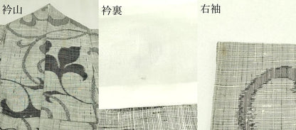 平和屋着物▽上質な紬　単衣　蔦の葉文　正絹　逸品　DABG9546sf
