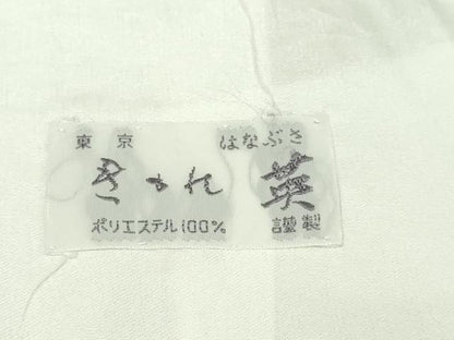 平和屋着物▽洗える最高級着物　＜英＞はなぶさ謹製　小紋　単衣　吉祥文　洗える着物　DABG9559sf