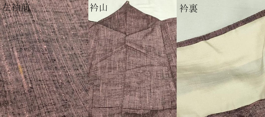 平和屋着物▽上質な紬　単衣　霞文　正絹　逸品　DABG9582sf
