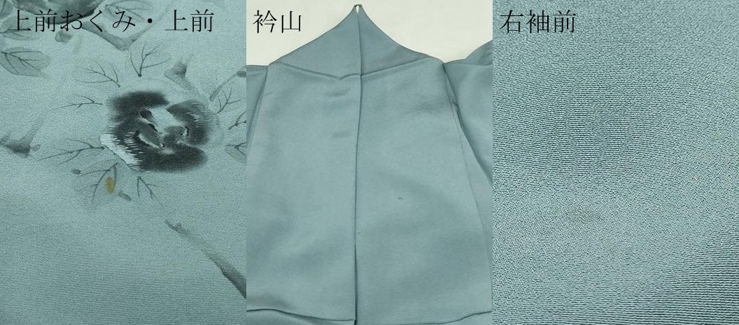 平和屋着物▽訪問着　単衣　刺繍　枝花文　正絹　逸品　DABG9584sf