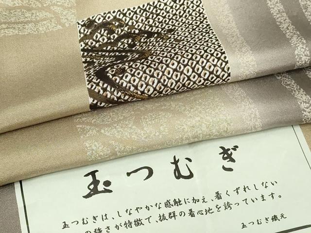 平和屋着物▽上質な小紋　単衣　玉つむぎ　流水文　暈し染め　金彩　反端付き　正絹　逸品　DABG9594sf