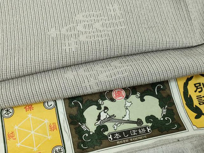 平和屋着物▽お召　単衣　本しぼ絣　絣文様　証紙付き　正絹　逸品　DABG9615sf