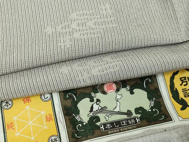 平和屋着物▽お召　単衣　本しぼ絣　絣文様　証紙付き　正絹　逸品　DABG9615sf