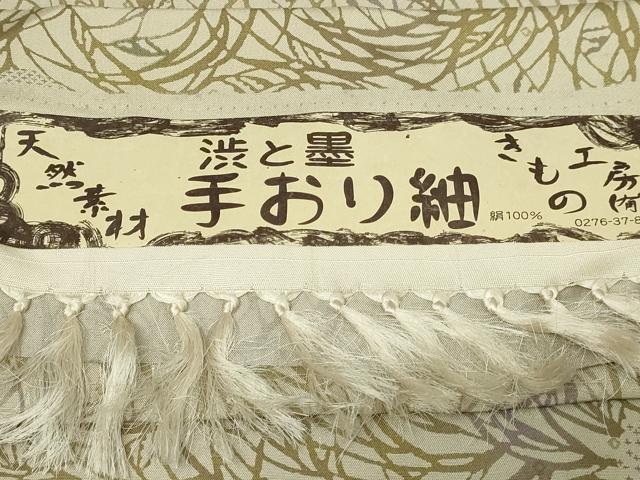 平和屋着物▽上質な小紋　単衣　手おり紬　唐草文　反端付き　正絹　逸品　DABG9616sf