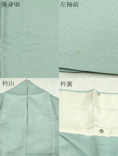 平和屋着物▽上質な色無地　単衣　京草木染　霞地紋　青竹色　正絹　逸品　DABG9704sf