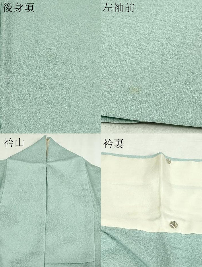 平和屋着物▽上質な色無地　単衣　京草木染　霞地紋　青竹色　正絹　逸品　DABG9704sf