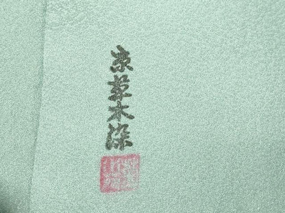 平和屋着物▽上質な色無地　単衣　京草木染　霞地紋　青竹色　正絹　逸品　DABG9704sf