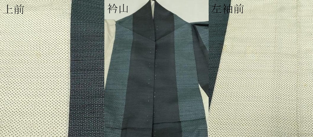 平和屋着物▽上質な紬　単衣　100亀甲　間道　正絹　逸品　DABG9722sf